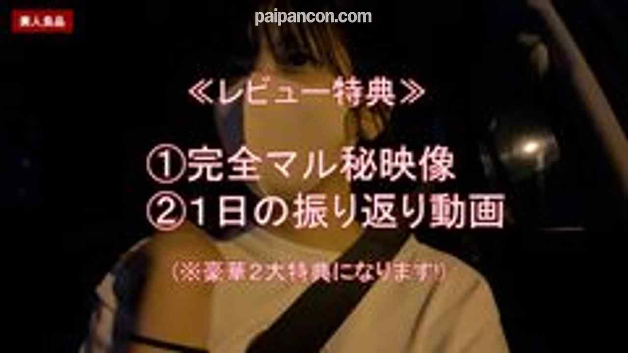 FC2-PPV-4870750 - (期間限定980pt)【無】垢抜けない純朴* めいちゃん＃４ ノーブラノーパンデート→巨根黒人ちんぽにあんあん喘いでナマ中出しされる話【本編約１時間４０分】【※マル秘特典・１日振り返り特典あり】 thumbnail_9.jpg