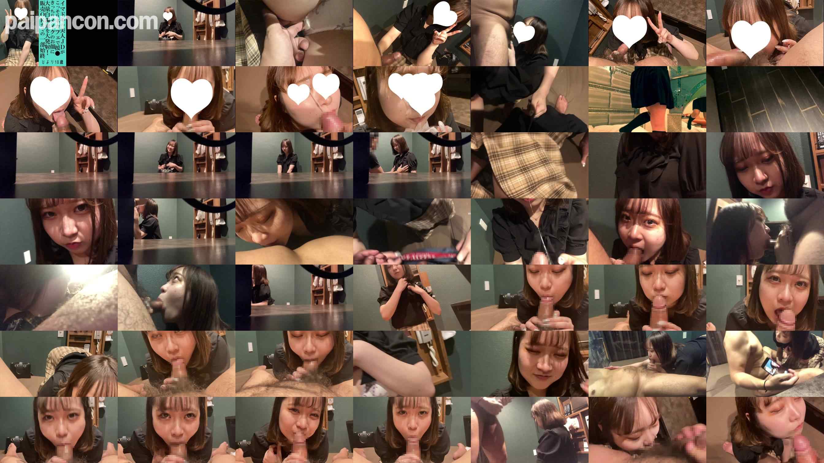 FC2-PPV-4875028 - 【完全新作！50人限定1000円オフ】ひより18歳・フェラ顔射。今ドキ巨乳JDをネカフェ！　ぱっちり瞳に音速顔射！簡単すぎる販売OKの瞬間！（078） grid.jpg