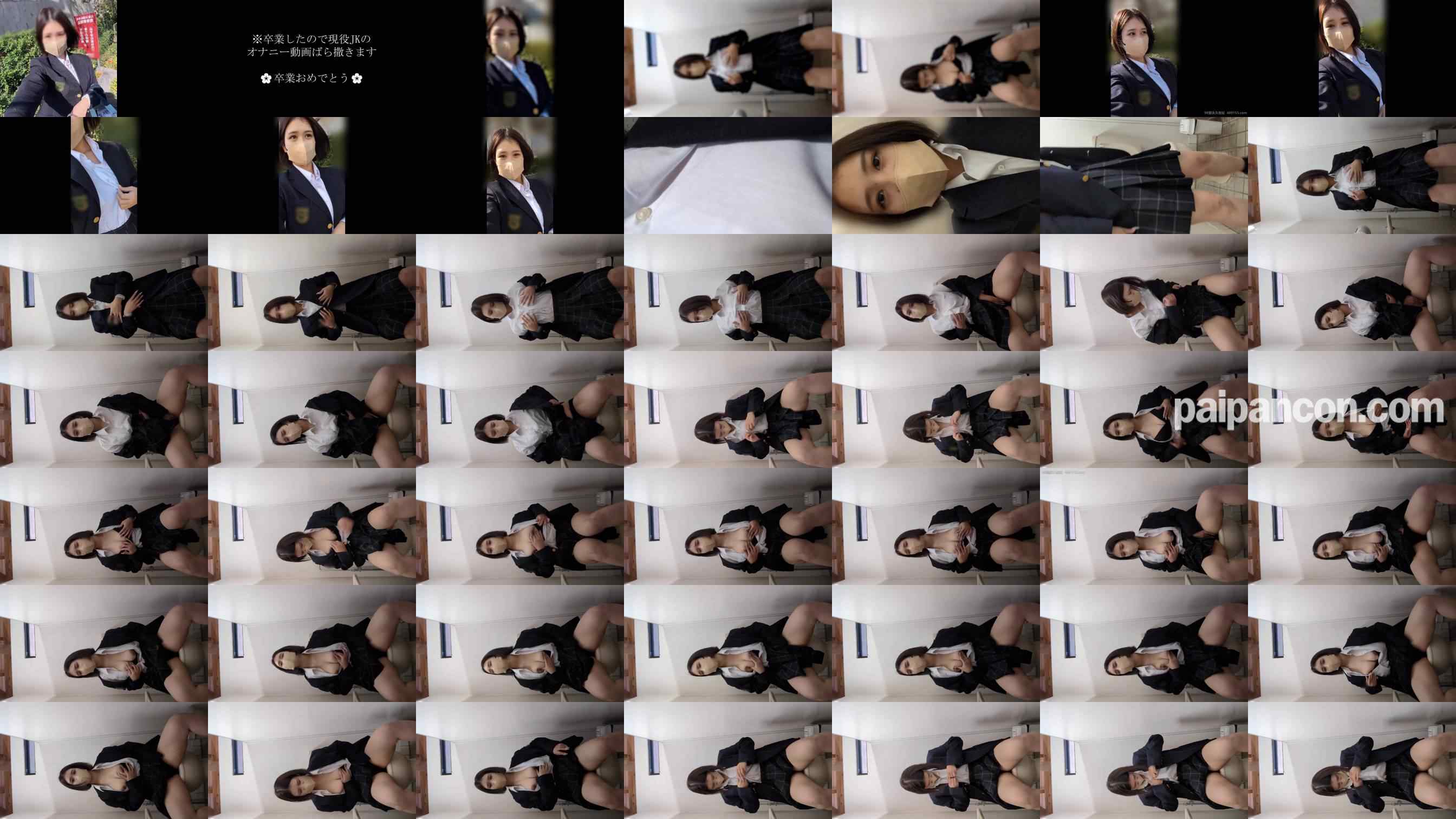 FC2-PPV-4879978 - ※凍結濃厚【初】地方現〇/系制服Ｇカップのオナニー動画。お試し価格 grid.jpg