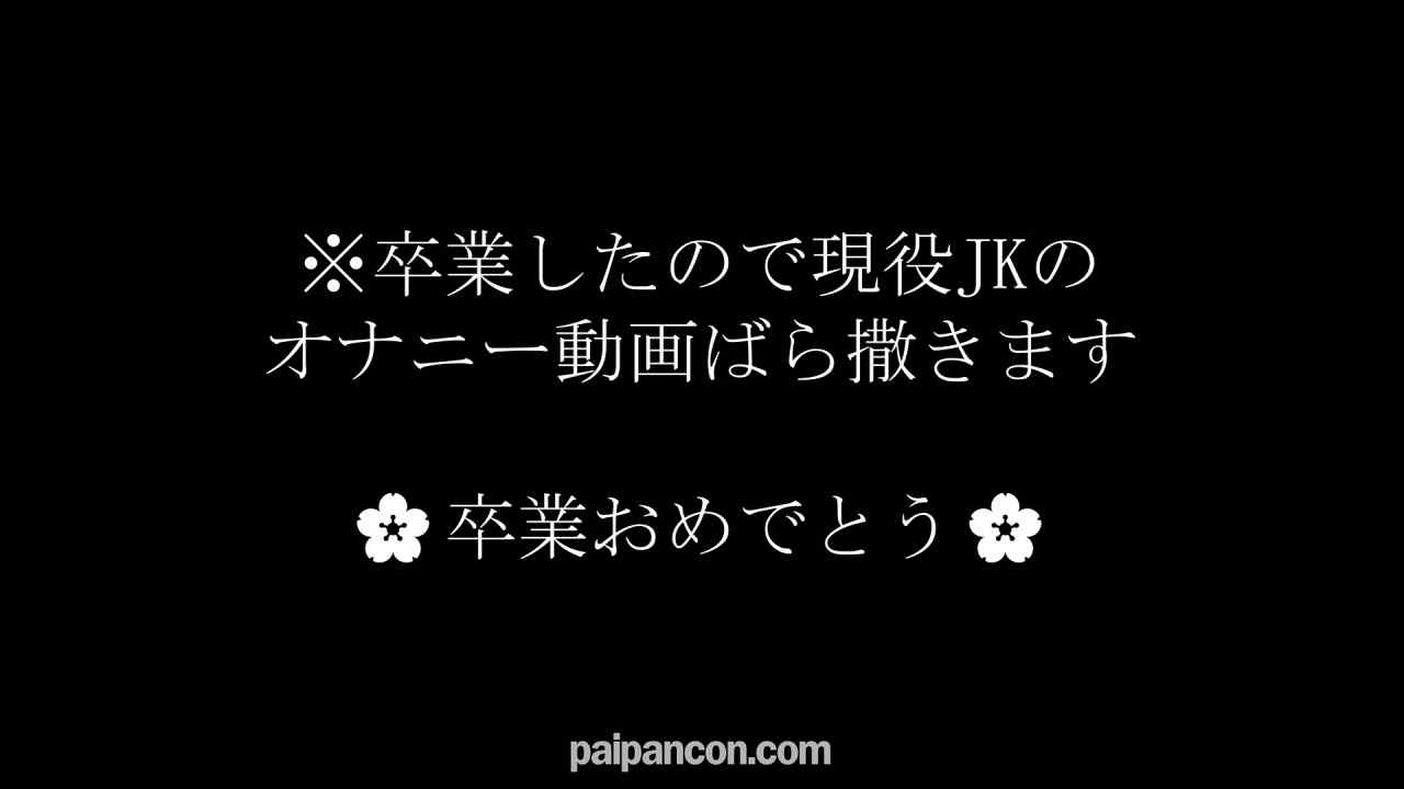 FC2-PPV-4879978 - ※凍結濃厚【初】地方現〇/系制服Ｇカップのオナニー動画。お試し価格 thumbnail_0.jpg