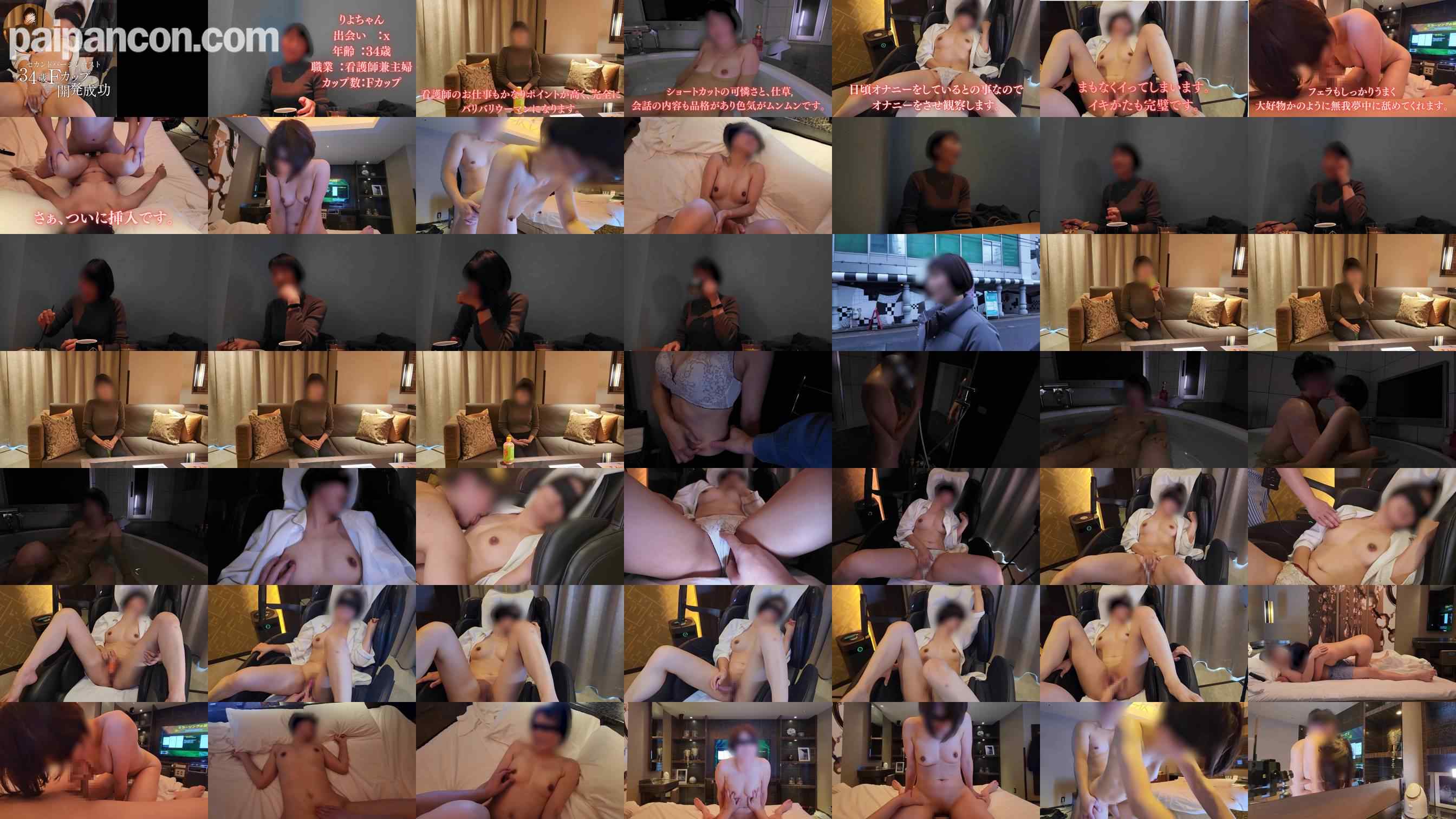FC2-PPV-4883197 - セカンドバージンロスト！３４才Fカップ開発成功！新たな人生がここからはじまる、、 grid.jpg