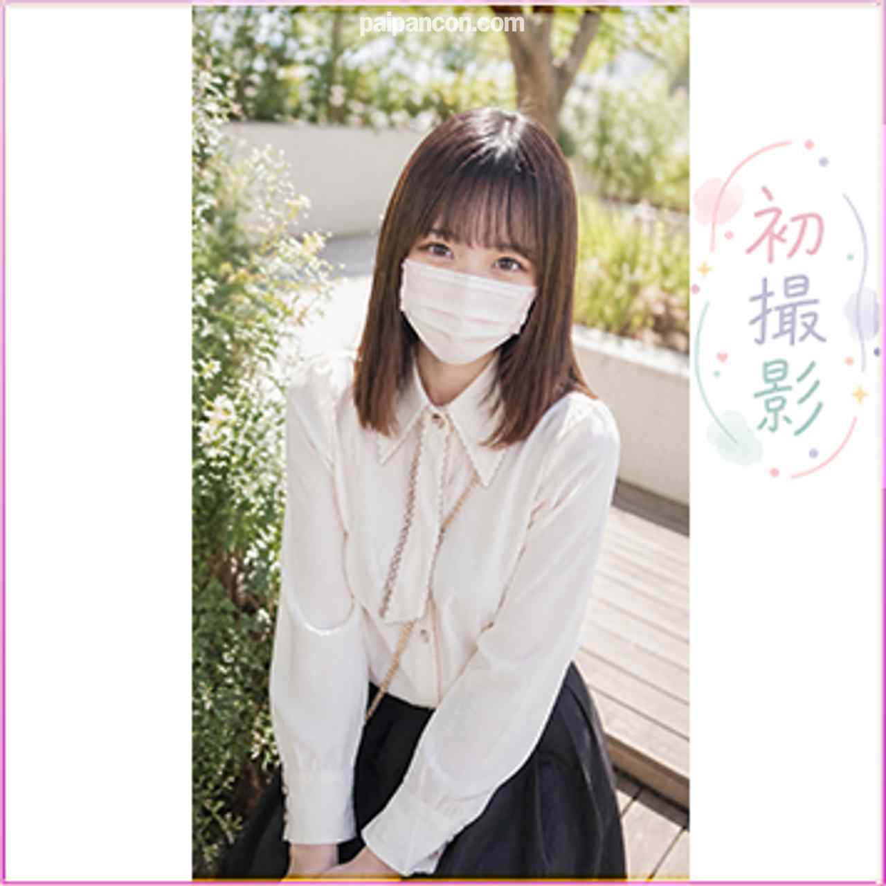 FC2-PPV-4893378 - 【無-初撮影】先着数量　その気がないふりをしていたはずなのに、   人目の届かない場所へと導かれるうちに、 あの可憐だった表情は、ゆっくりと別のものへと変わっていく。 thumbnail_0.jpg