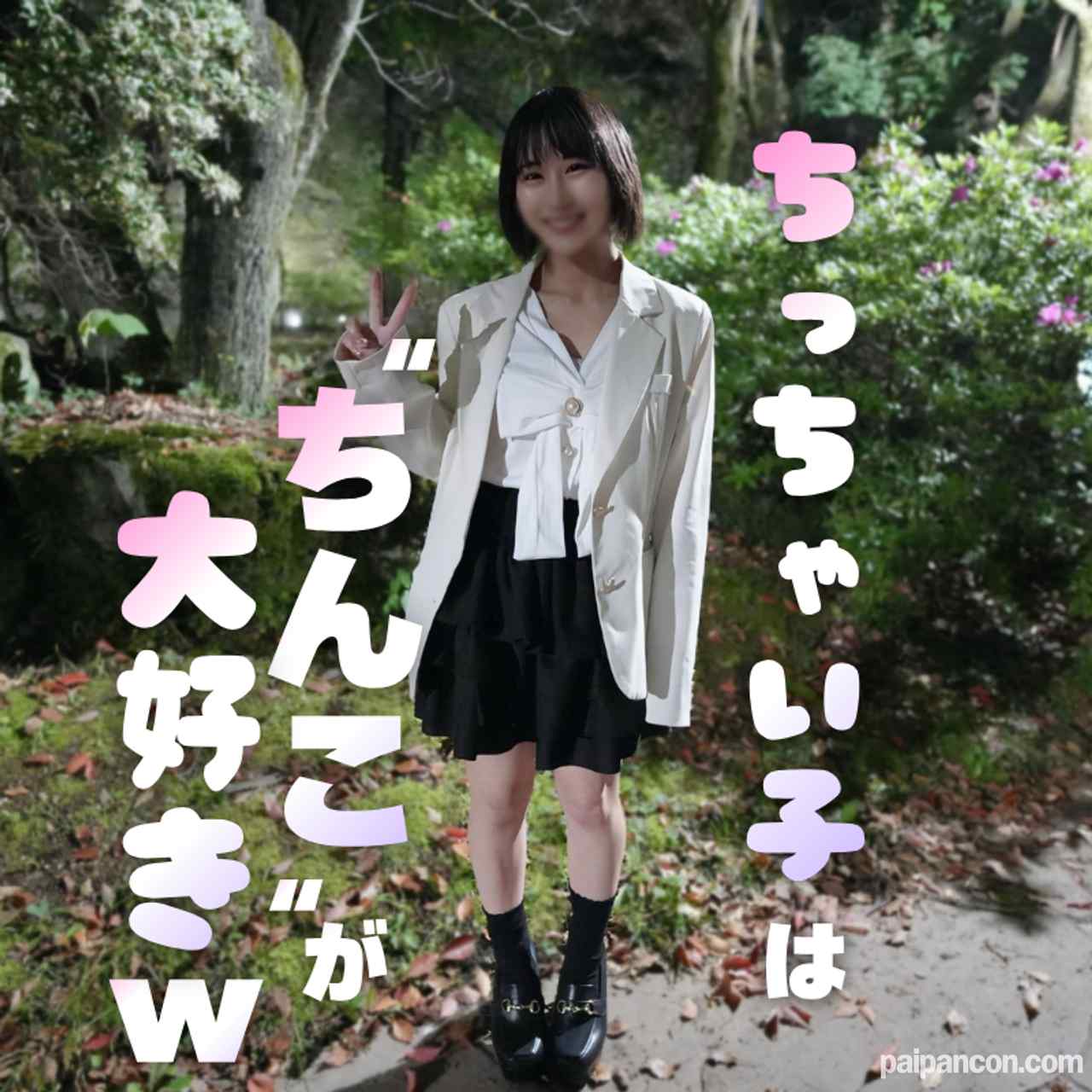 FC2-PPV-4895772 - 【200本限定.価格】幸薄顔のミニマムガールを好き放題！蒸気モクモクのマットプレイでイチャラブ全開！！ミニマムに潜む絶世の美尻に大興奮！！！何発でもイケる気がするも中出し２発とお腹にぶっかけで我慢我慢 thumbnail_0.jpg