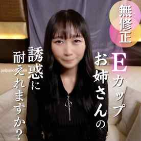 FC2-PPV-4898916 - 70％OFF【初撮り】エロに飢えた彼氏持ち女との初撮り。止まらぬエロスに待ったなしのＮＴＲ！脱がせたらＥカップの綺麗な神乳。ねっとりフェラにたまらず口内射精！最後は中出しフィニッシュ！！