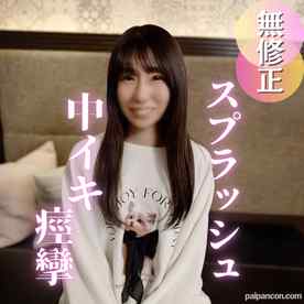 FC2-PPV-4899850 - 70％OFF【初撮り】経験人数1人の激レアさん、ハメ撮りしちゃいました。大人しそうな見た目なのにドMは反則です。イラマに中イキ潮吹きしちゃう変態でした。