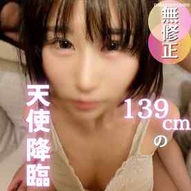 FC2-PPV-4903882 - 70％OFF【初撮り】139cmってマジですか？おまんこも狭すぎ名器ちゃんに背徳感マシマシ中出ししちゃいました。