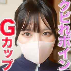 FC2-PPV-4904521 - Gカップ、クビれボイン！神スタイル！完全初撮影！、号泣、後悔、、NTR、イマラチオ、ビ○○、首○○、パイズリ、アナル舐め、猿ぐつわ、鼻の穴舐め、個撮５４５人目