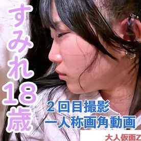 FC2-PPV-4907806 - すみれ(18) とにかくかわいいすみれちゃん。中出ししてアナル貫通ATMして、コスプレ中出しした2回目撮影の一人称画角動画となります。