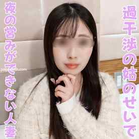 FC2-PPV-4909483 - 【無修正ｘ個人撮影】同居の姑のせいで旦那とSEXができない欲求不満30代後半の美人妻！性感帯の乳首だけで脳内アクメできちゃう万能ボディがすごすぎる！