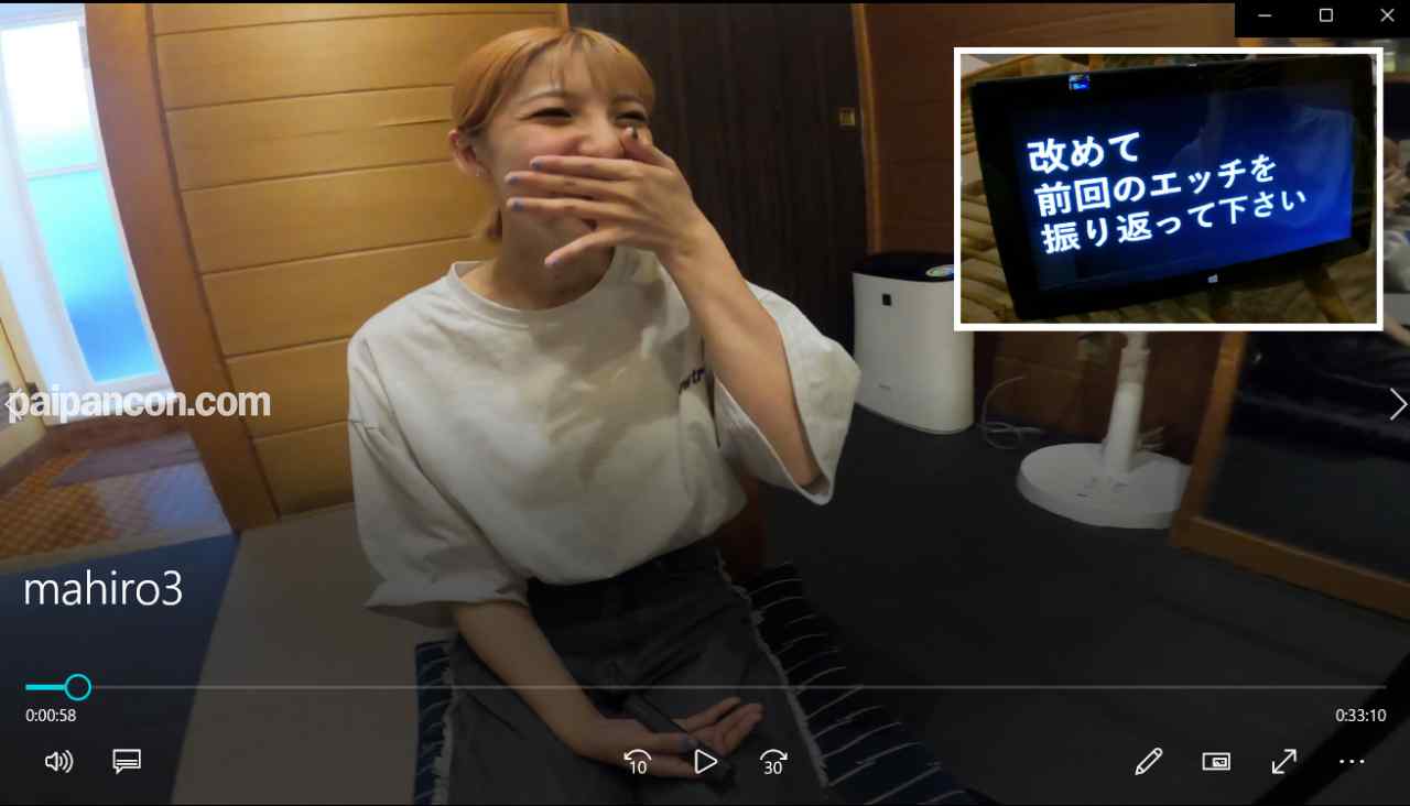 FC2-PPV-4910214 - 火遊びを覚えたシゴデキ総務部社員 まひろ(23歳 Eカップ)❤最早隠しきれない本能をご褒美肉棒で掻き乱してあげる【第三弾ハメ撮り】 thumbnail_0.jpg