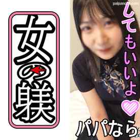 FC2-PPV-4917550 - 【無】**、保育士さんの裏の顔！！フェチ動画撮影から本番ＯＫにはビックリしました！【レビューでDL可能】