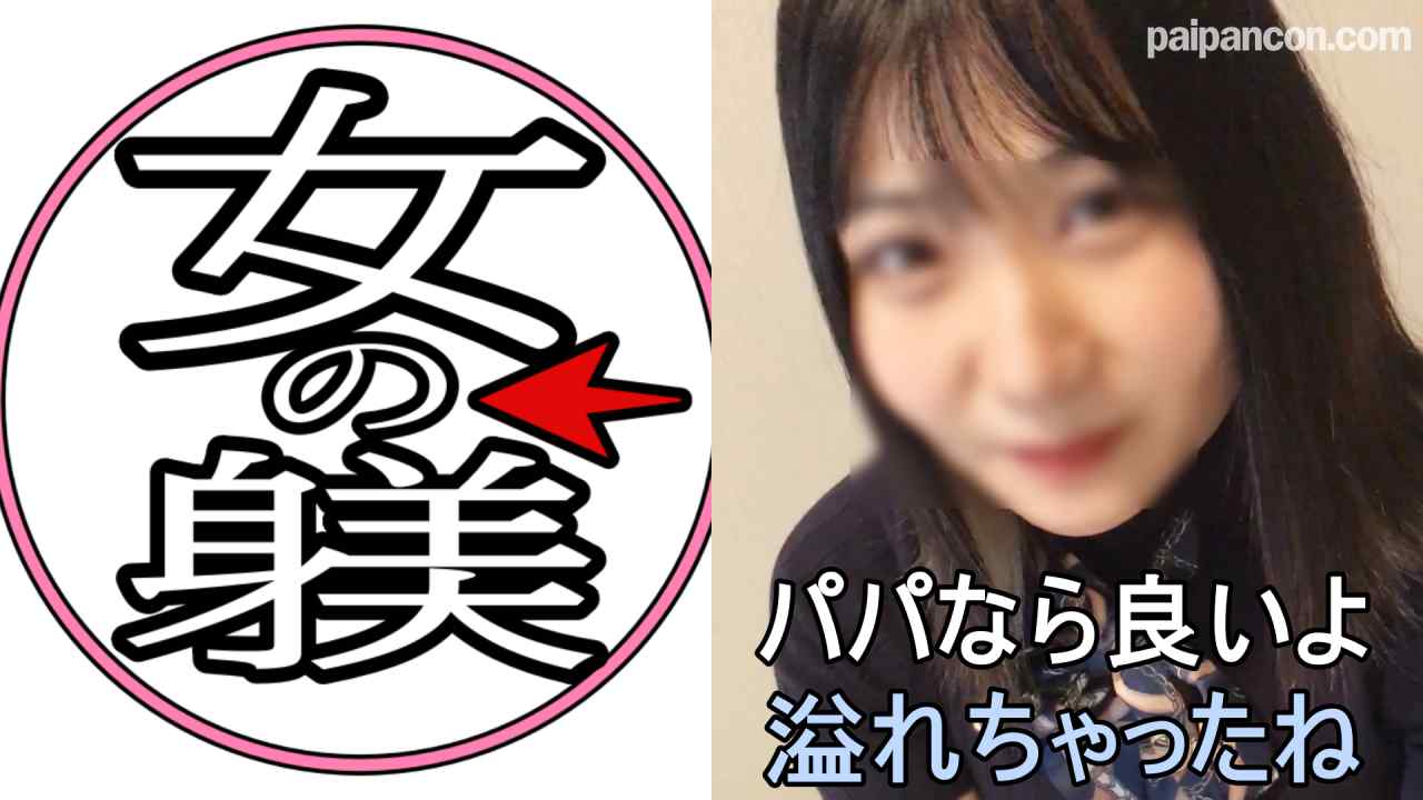 FC2-PPV-4917550 - 【無】**、保育士さんの裏の顔！！フェチ動画撮影から本番ＯＫにはビックリしました！【レビューでDL可能】 thumbnail_0.jpg