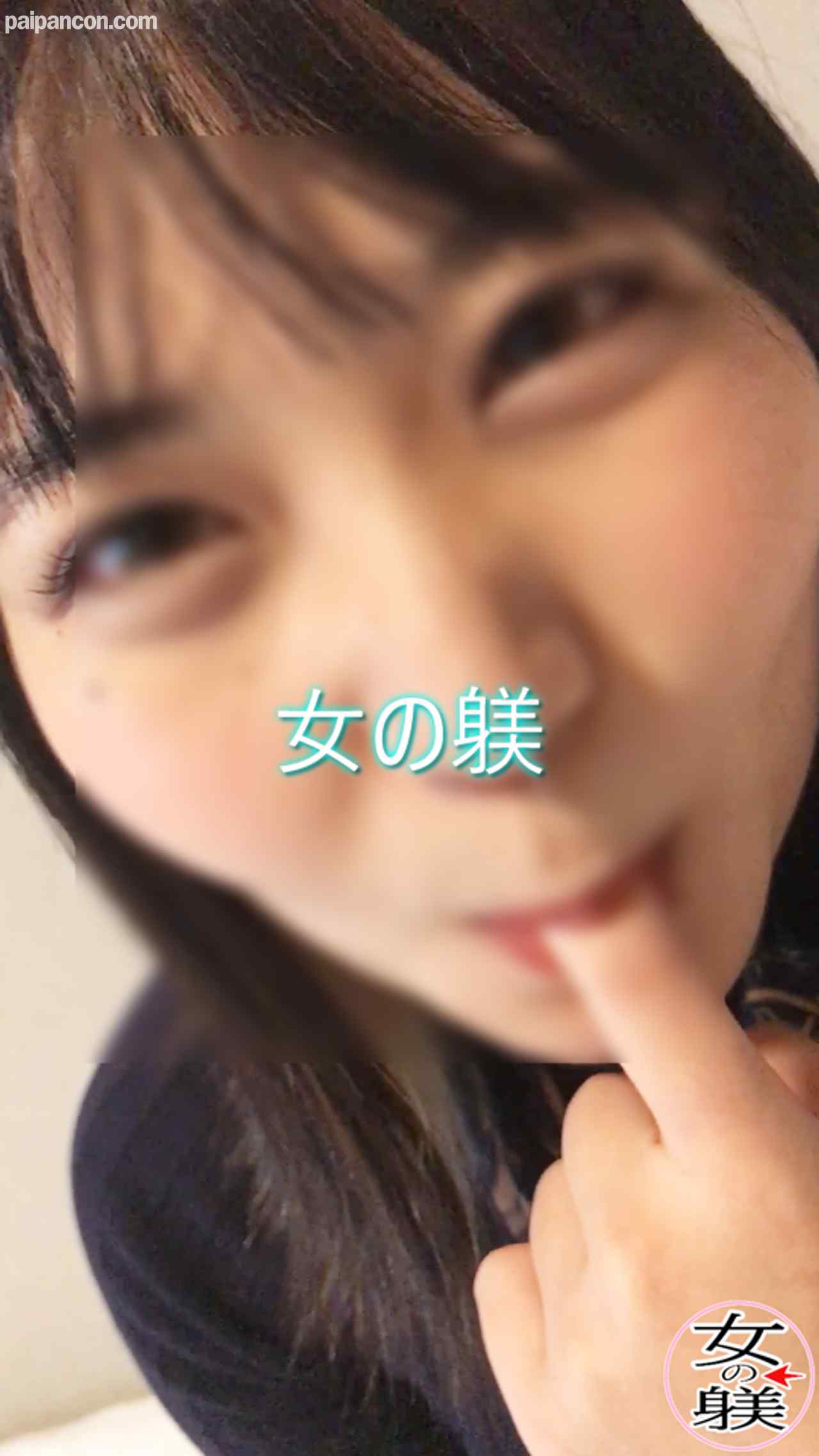 FC2-PPV-4917550 - 【無】**、保育士さんの裏の顔！！フェチ動画撮影から本番ＯＫにはビックリしました！【レビューでDL可能】 thumbnail_2.jpg