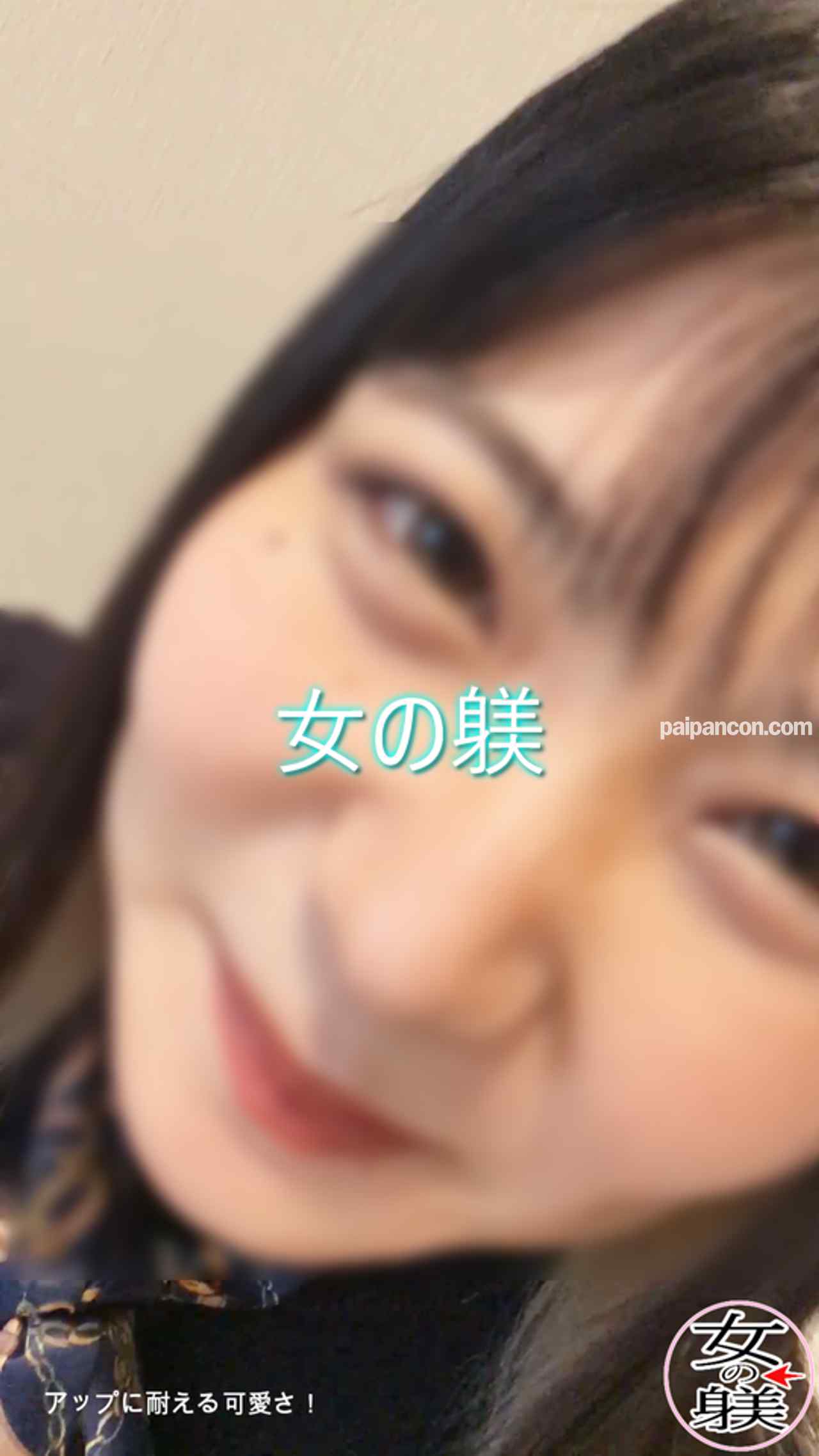 FC2-PPV-4917550 - 【無】**、保育士さんの裏の顔！！フェチ動画撮影から本番ＯＫにはビックリしました！【レビューでDL可能】 thumbnail_4.jpg