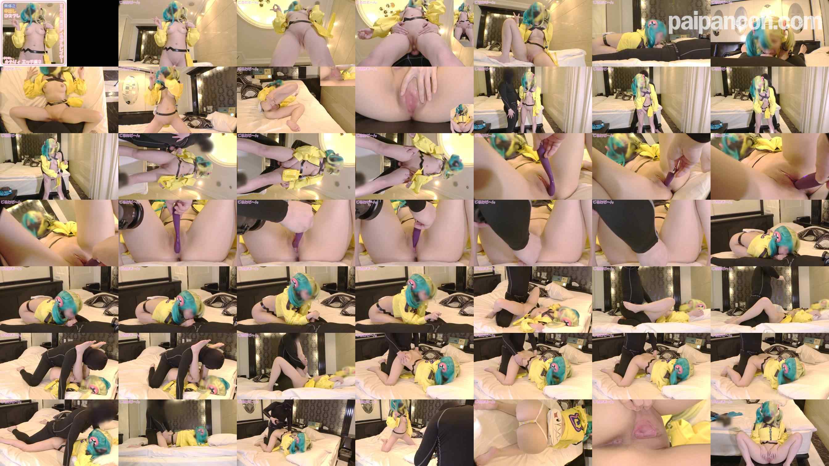 FC2-PPV-4917798 - やっちまいましたポケ◯ンでカナリィ！Eカップ？？モデルさんでカナリィえちえちエッチ編Part２ grid.jpg