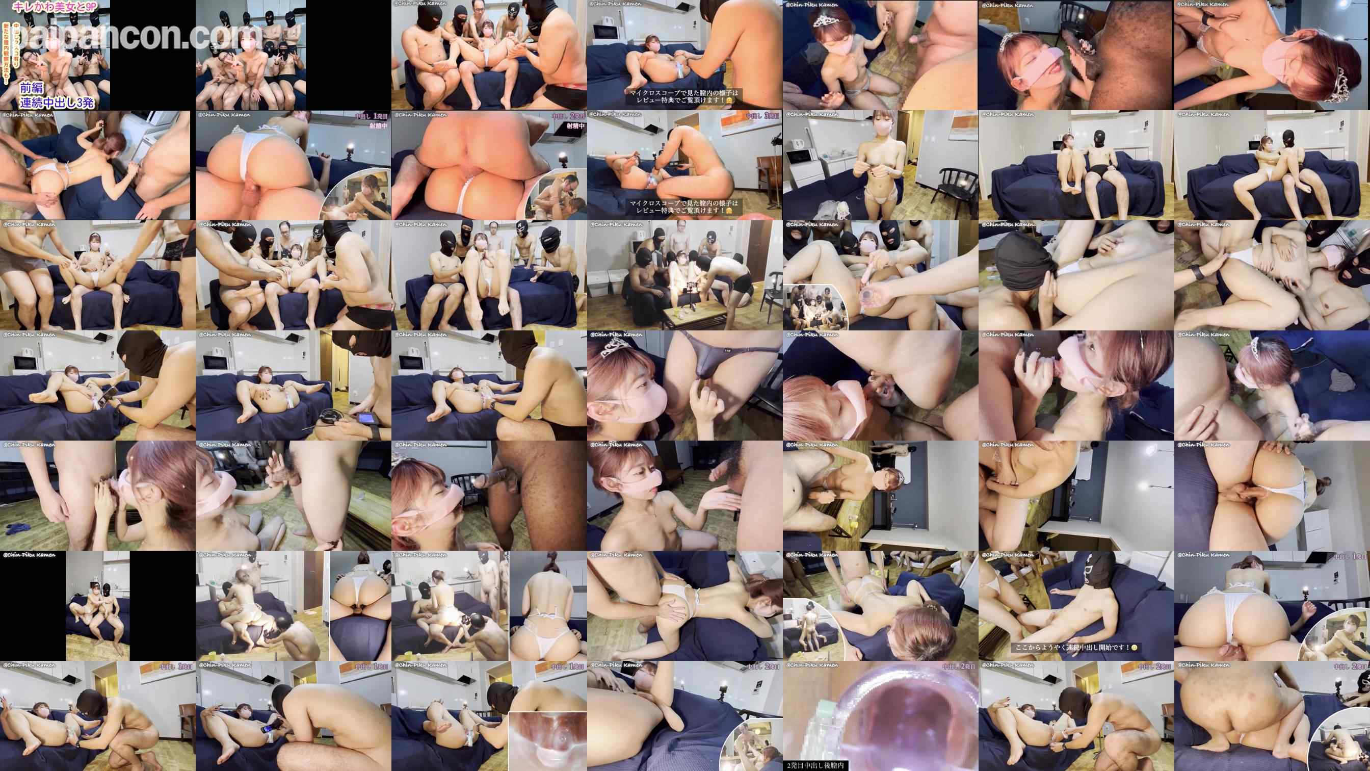FC2-PPV-4920409 - キレかわゆんちゃんと9P★前編★危険日に妊娠覚悟の連続中出し3発★中出し後クスコ有★さらに新たな膣内観察にチャレンジ！_#32 grid.jpg