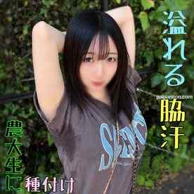 FC2-PPV-4927999 - ※芋ﾑｽﾒ発見【潮吹き】湧き出す脇汗に恥じらう19歳農大生。半気/絶状態で昇天しまくる彼女の膣に種植えつけました♡