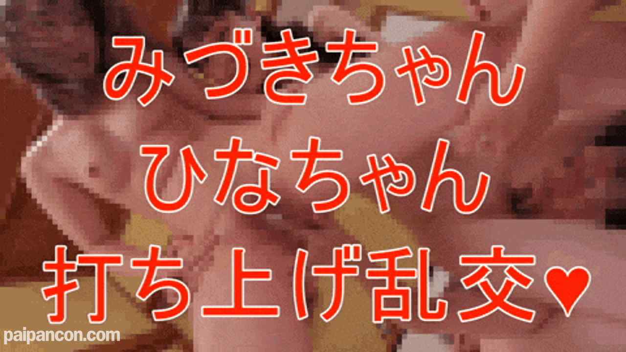FC2-PPV-4932881 - 顔出し】ゲリラ級潮吹き（4P）梅雨を吹き飛ばす雑魚膣㊙美女2名　女優の卵×えちえち先輩　禁断レズプレイを発動！腹ボコ鬼ハメ無責任中出し三昧！限定特典付き（芸能事務所所属） thumbnail_0.jpg