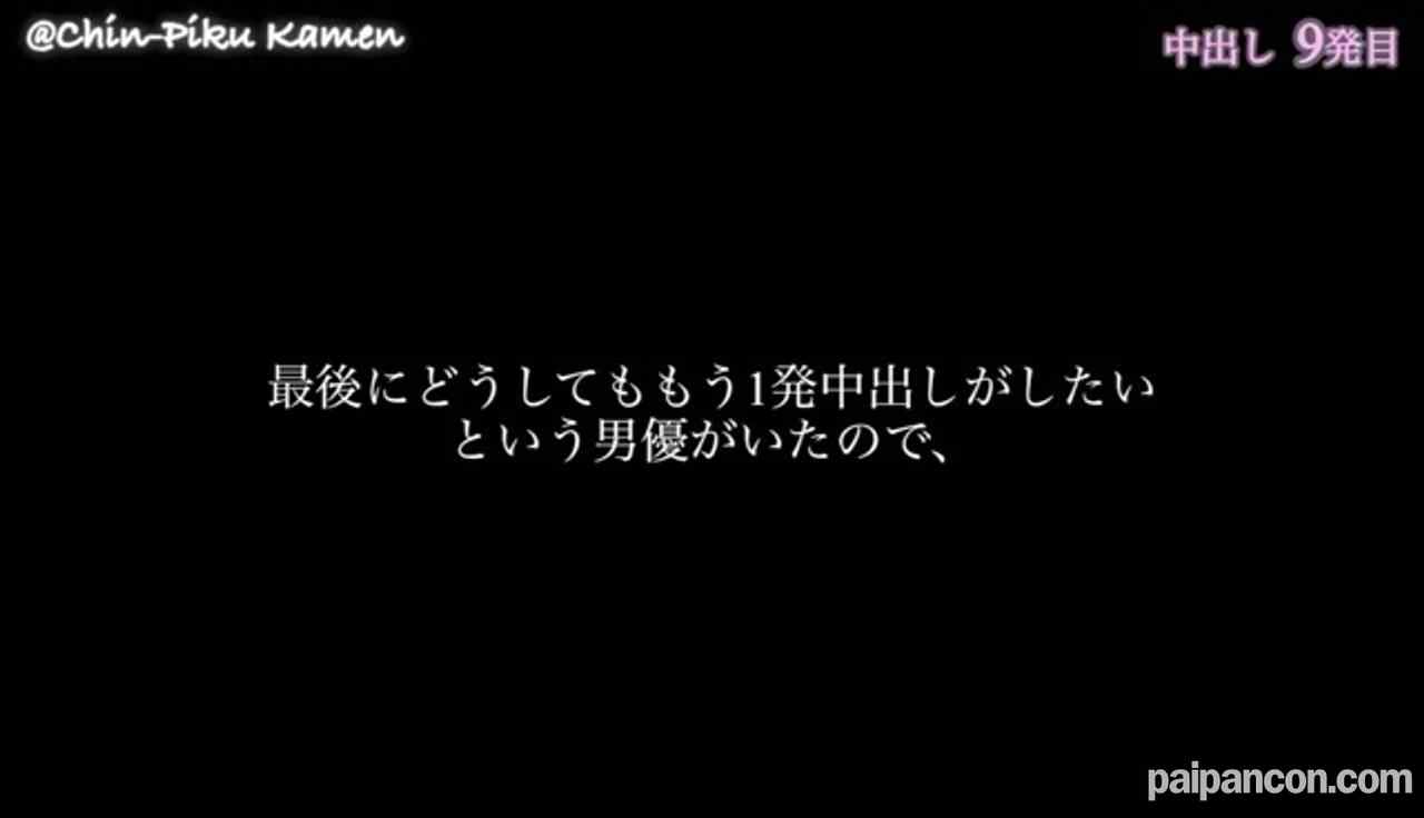 FC2-PPV-4936401 - キレかわゆんちゃんと9P★後編★危険日に連続中出し6発★クスコ・ファイバースコープ有★最後におまけの1発_#33 thumbnail_9.jpg