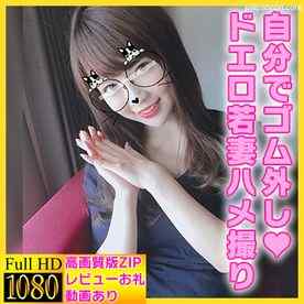 FC2-PPV-864025 - 【個人撮影】【オマケあり】ゴム外して良いですか？自分からゴム外しちゃうドエロ若妻生ハメ中出しハメ撮り