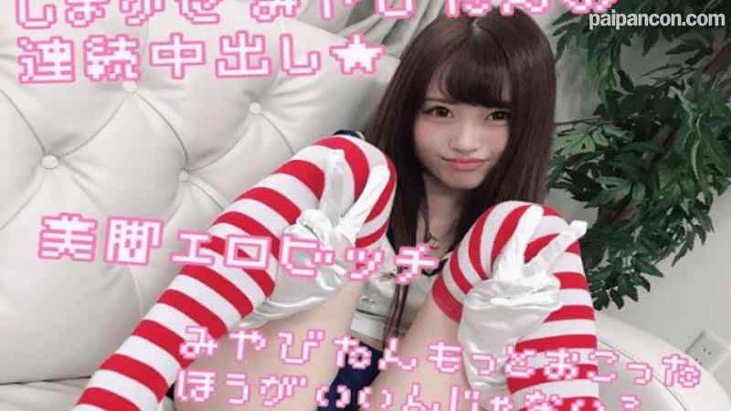 FC2-PPV-913224 - 連続中出し！OFPKオヤジが無断生チンポ膣奥射精！もっと怒った方がいいよ…ファン生電話もあるよｗ