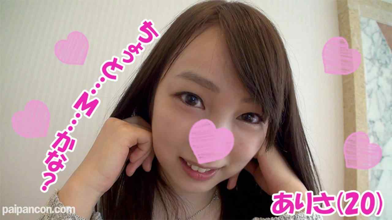 FC2-PPV-917742 - 【発情真っ最中の巨乳20歳】ありさ【前編】敏感エロ巨乳娘を超絶おもちゃ責め！圧巻のフェラパイズリ炸裂♪騎乗位アヘ顔激エロ。中出し後も更に！？【ハメ撮り】【豪華おまけ付】【フルHD thumbnail_1.jpg