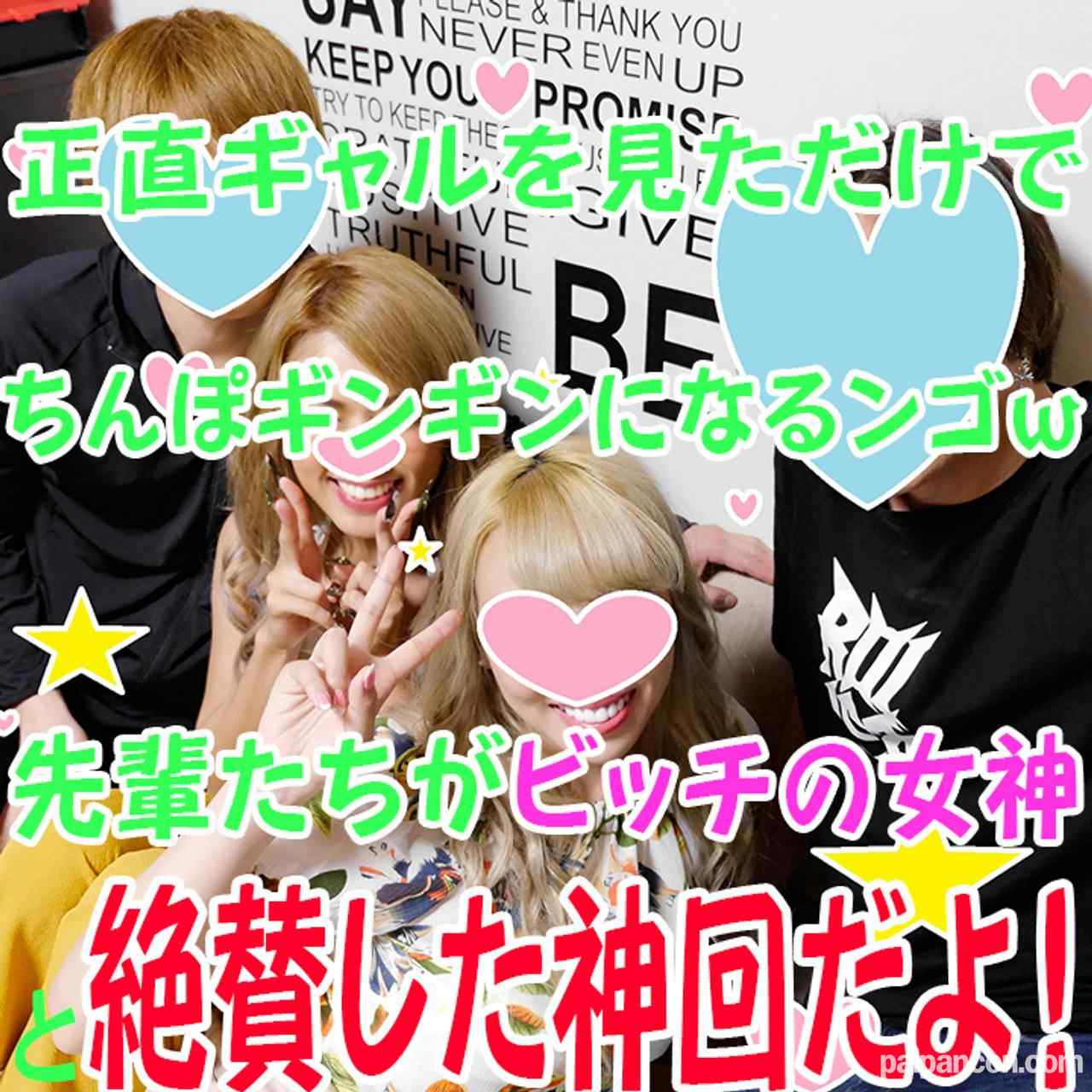 FC2-PPV-922013 - 4Pグループ・個人撮影】ビーチでGET★超ビッチギャルｘ２人組と週末、朝まで生SEXしまくりオフ会☆個人撮影　セクシー＆キュートで超えろえろ天国❤中出ししまくる一部始終【素人 thumbnail_2.jpg