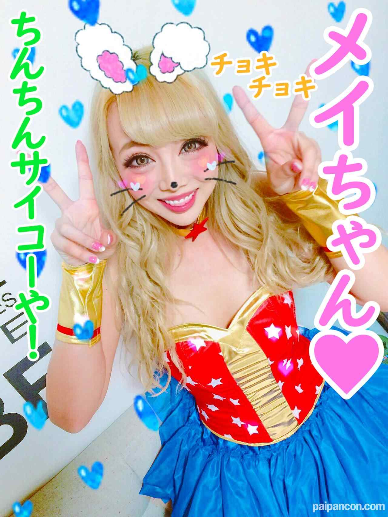 FC2-PPV-937000 - 【4P乱交・個人撮影】乱交好きなビッチギャルと淫*グビッてひたすらSEXに励むとヤバすぎる！コスプレ乱交パーティ個人撮影 体力尽きるまで潮吹き！アクメ！中出し祭り thumbnail_8.jpg