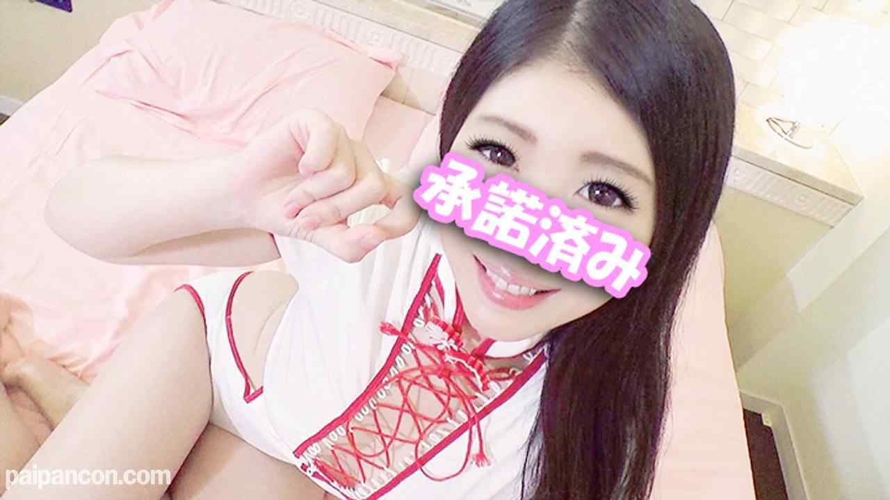 FC2-PPV-955717 - 【個人撮影】ヤバイ！潮吹きしつづけて痙攣大絶頂♡キャバ嬢 ももちゃん 25歳 アナルに舌ねじ込まれて大悶絶！マン汁大量とろとろマンコに生ハメ中出し！！【承諾済み】 thumbnail_0.jpg