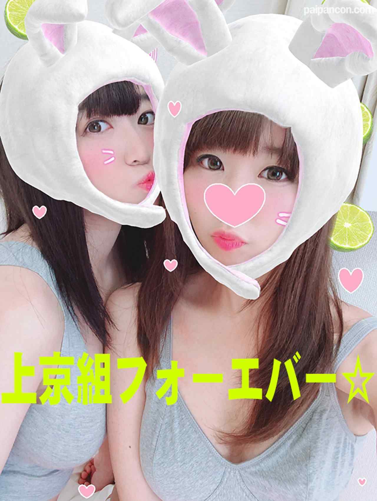 FC2-PPV-962225 - 個人撮影・乱交】大学女子寮生コンビGET★上京ガールの可愛さは異常！東京のモノすべてに驚いちゃうピュアJDを巨根でイカせまくって都会の気持ち良さをマンコの底から種付けしちゃう調教乱交【素人 thumbnail_9.jpg