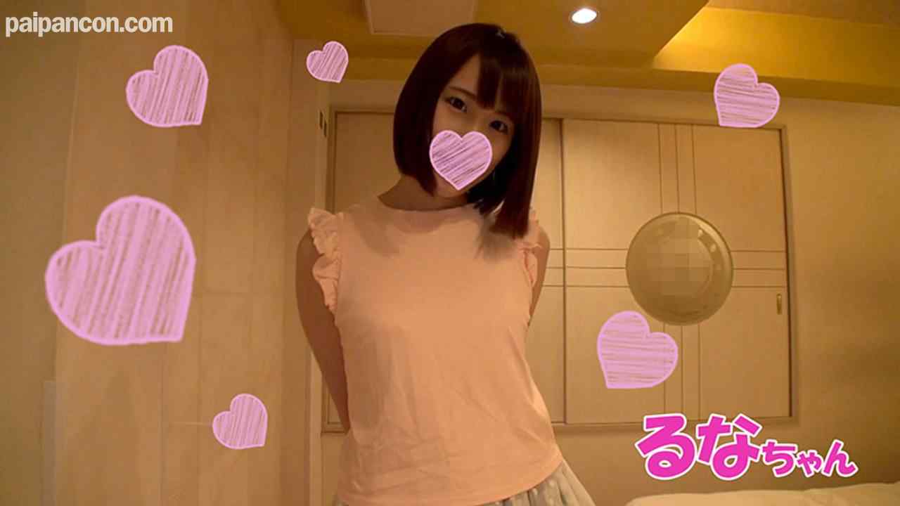 FC2-PPV-980568 - 【半額】【チンポ大好き微乳パイパン美**】るな【悶絶激イキ編】アイドル系美**は真性チンポ好き！潤んだ瞳でベロフェラ！エロい服着せて無毛まんこ突きまくり！【ハメ撮り】【豪華おまけ付】【フルHD thumbnail_1.jpg